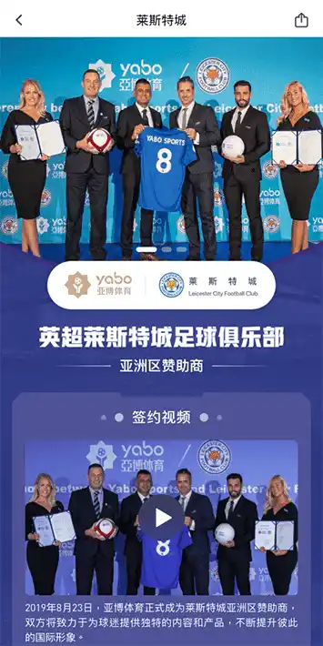 BOB平台体育